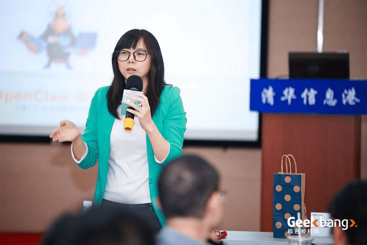 OpenClaw 企业 AI 提效实战工作坊